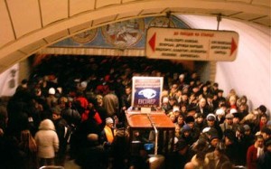 ne-ezdit-v-metro-po-utram